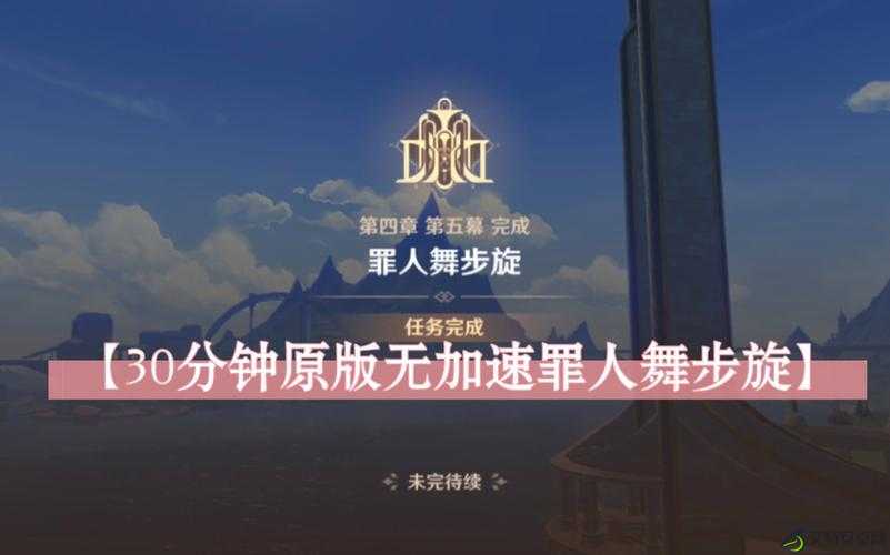 黑暗之魂 2 罪人王高效通关技巧与实战攻略全解析