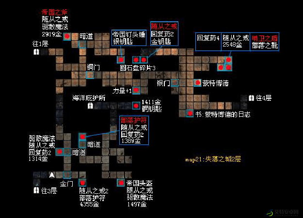 魔法门 10：遗产中文语言选择攻略