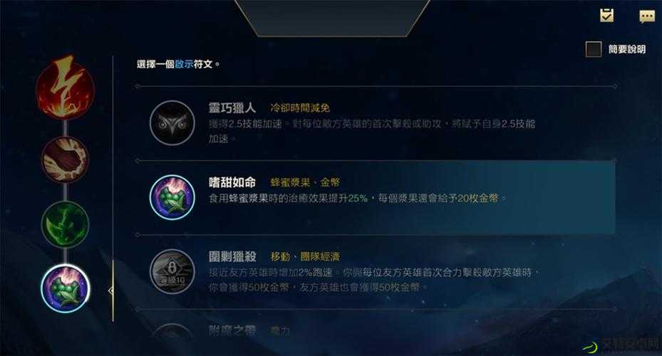 LOL 游戏中快速获取大量金币的实用技巧与高效攻略指南